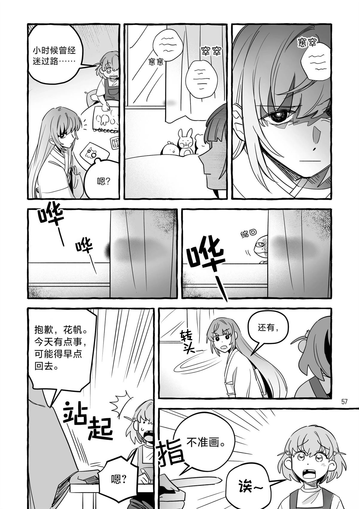 第55页