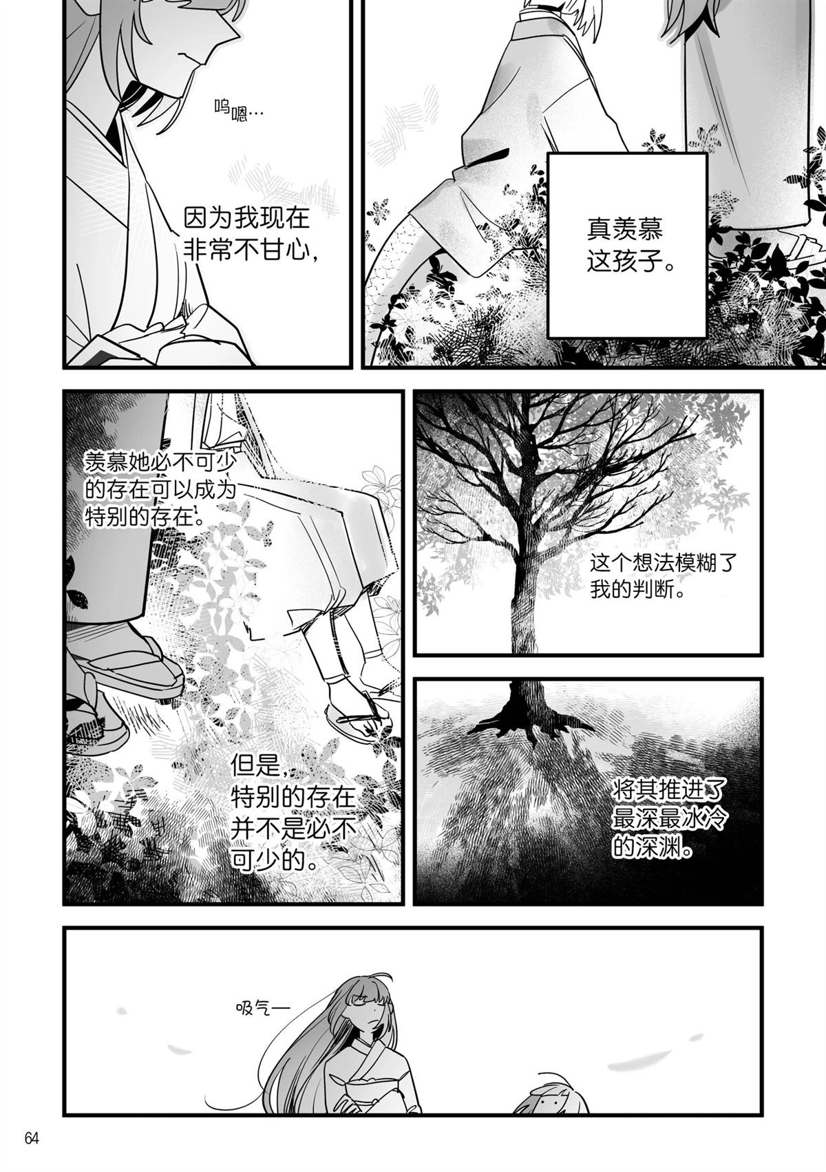 第62页
