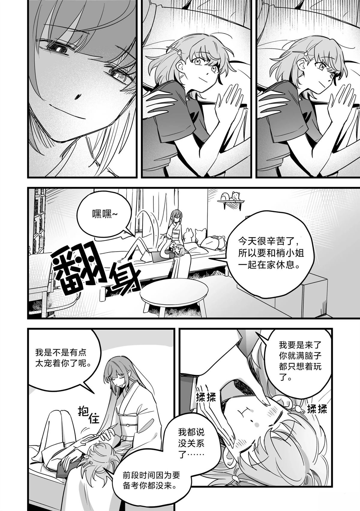 第65页