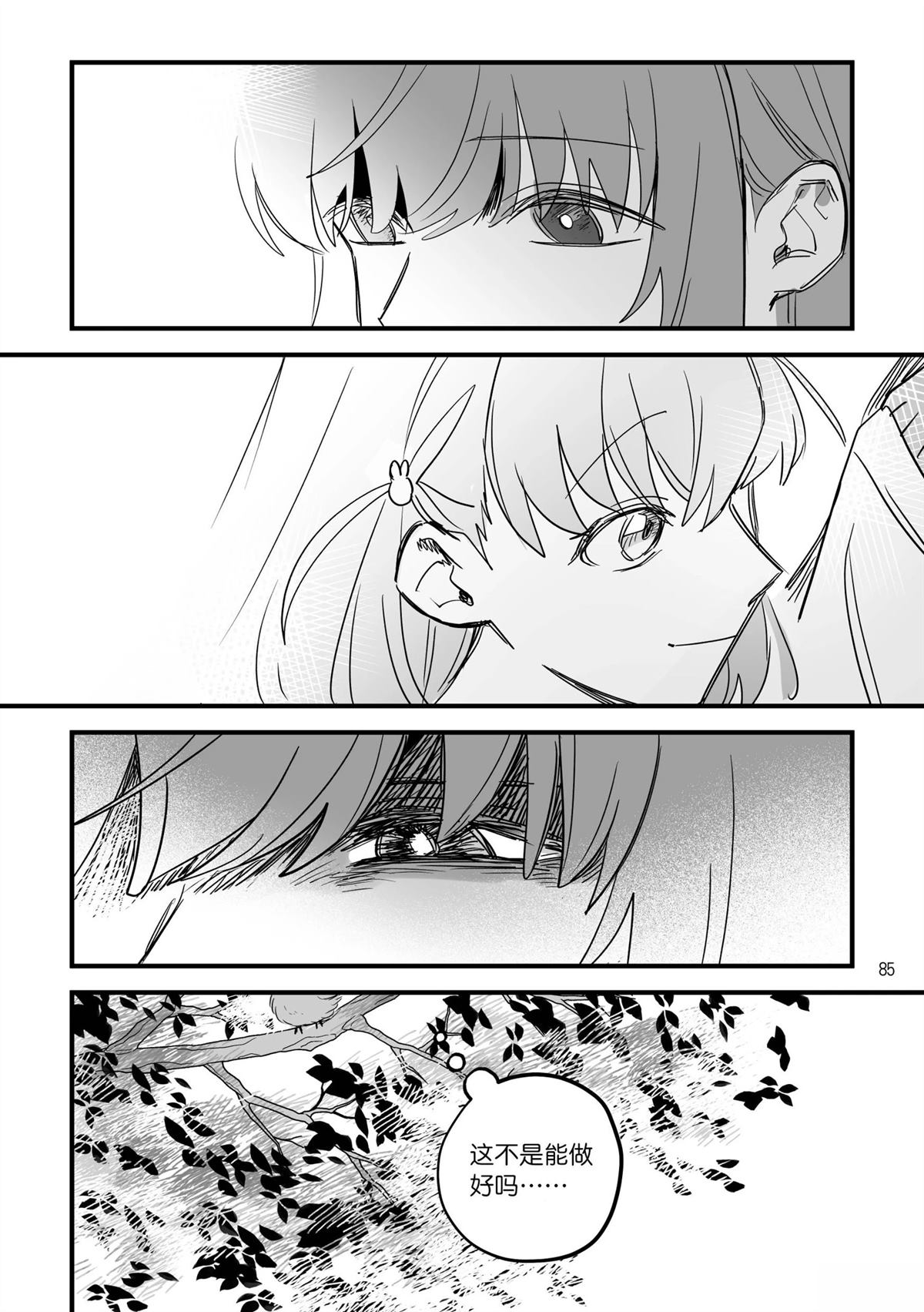 第83页