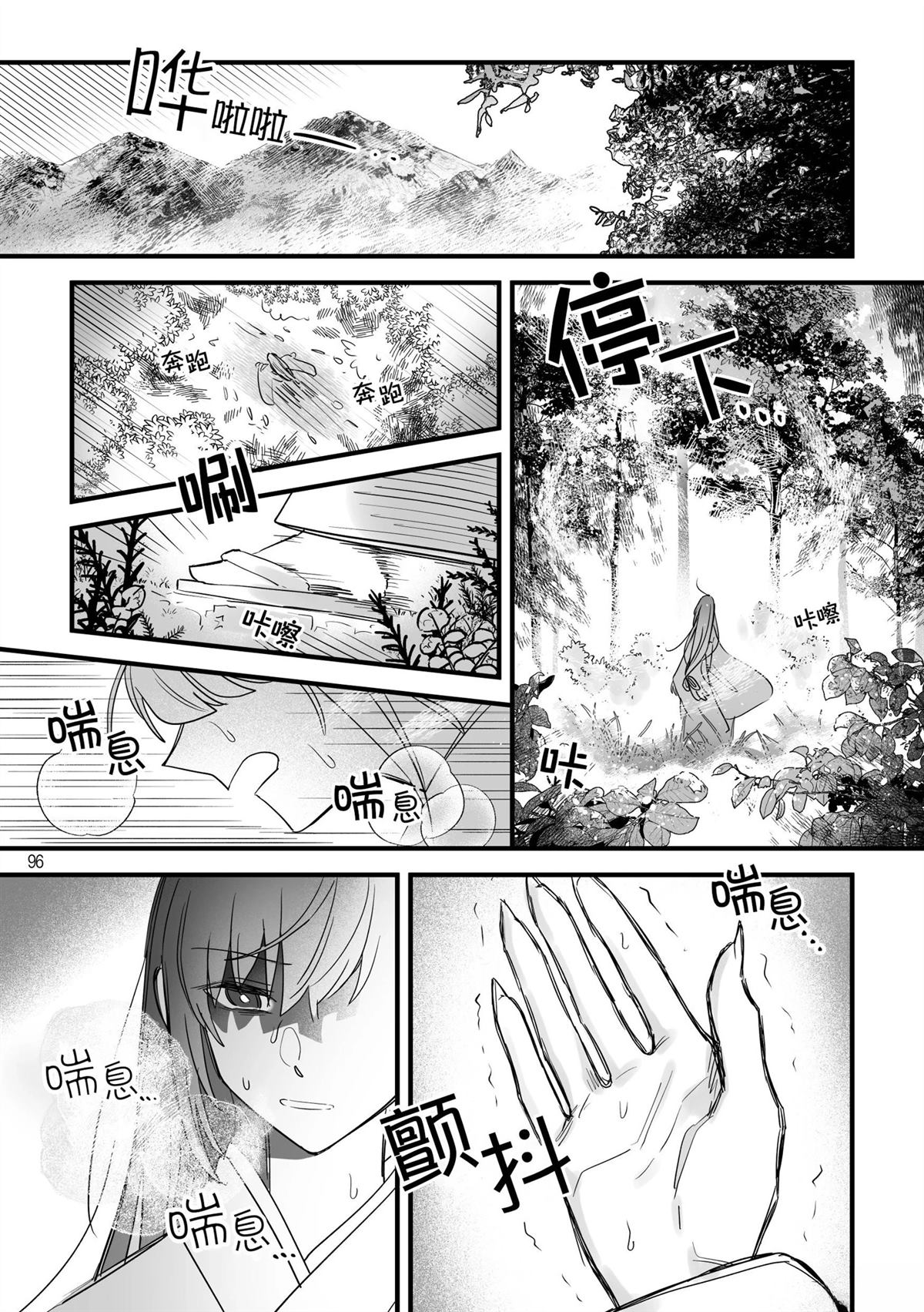 第94页
