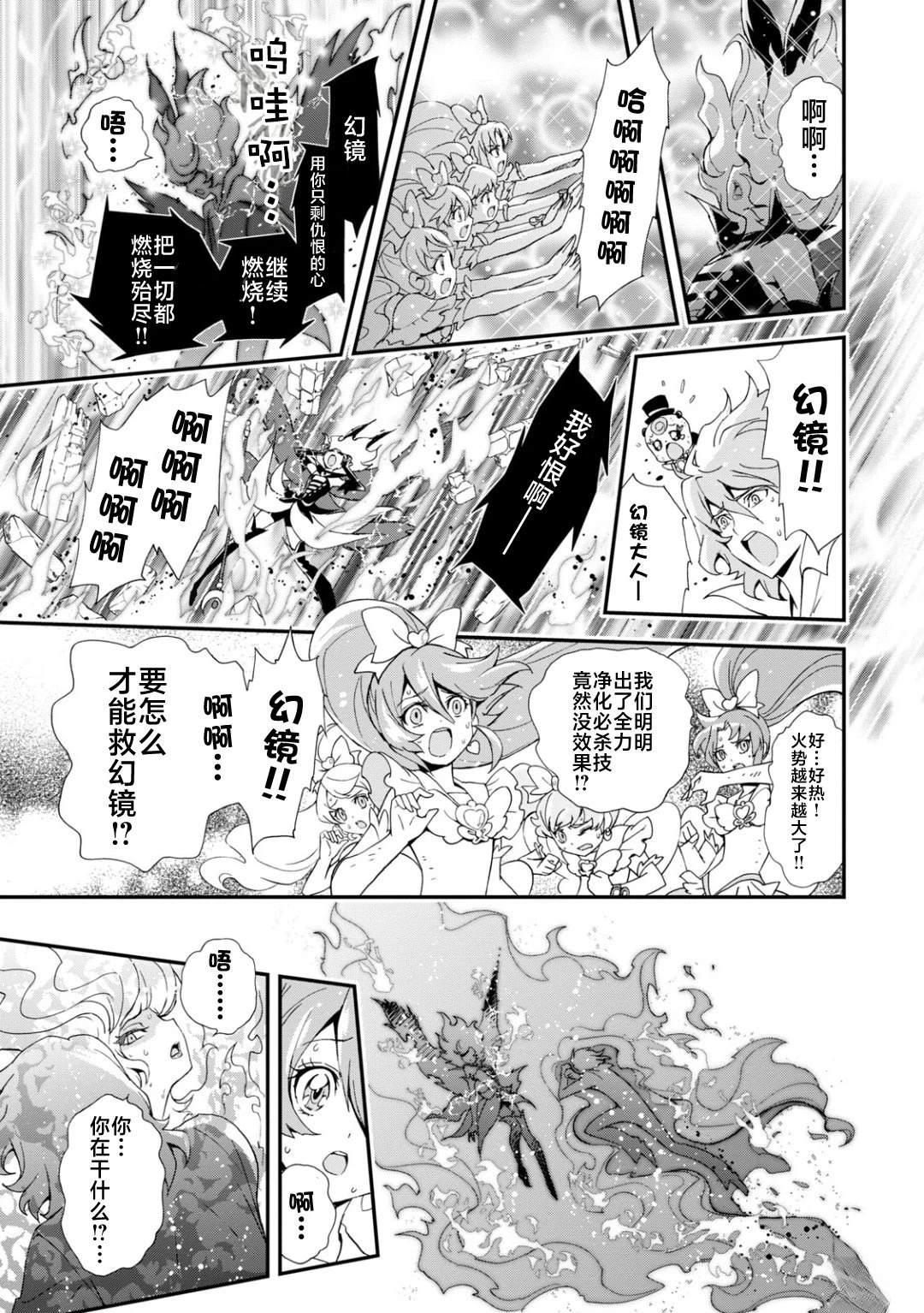 第54页