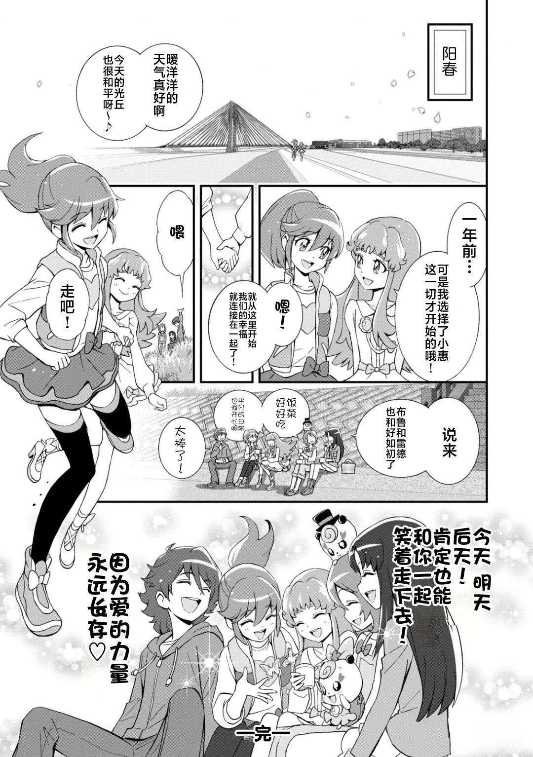 第68页