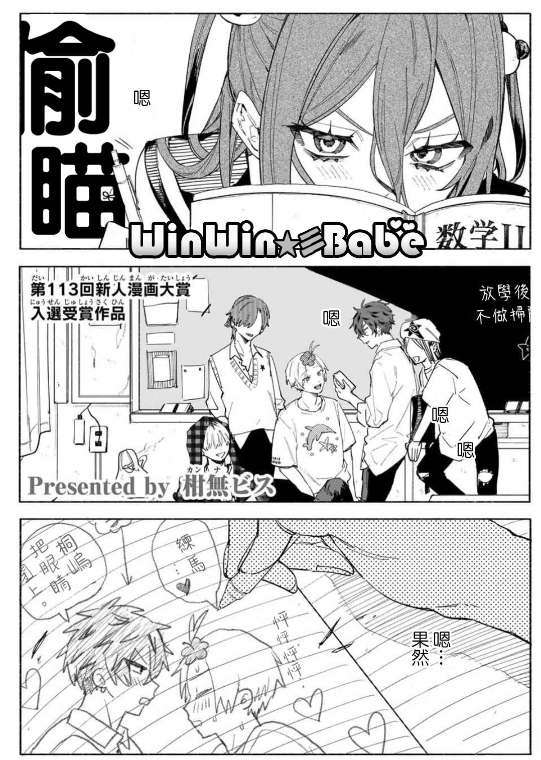 第2页