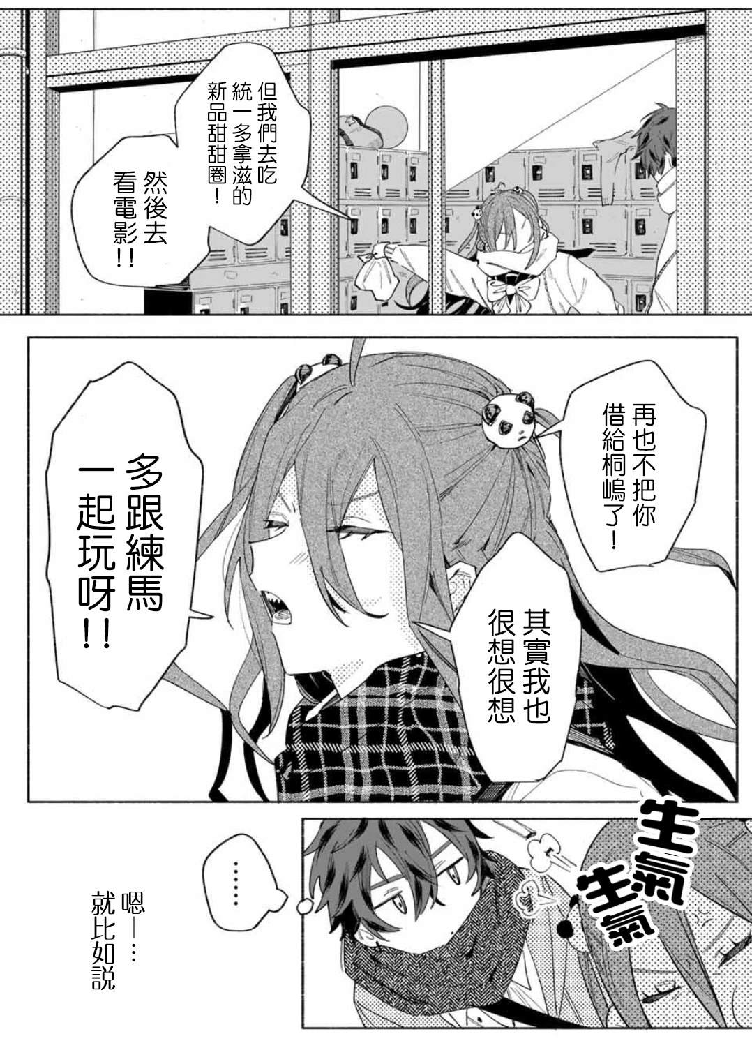 第49页