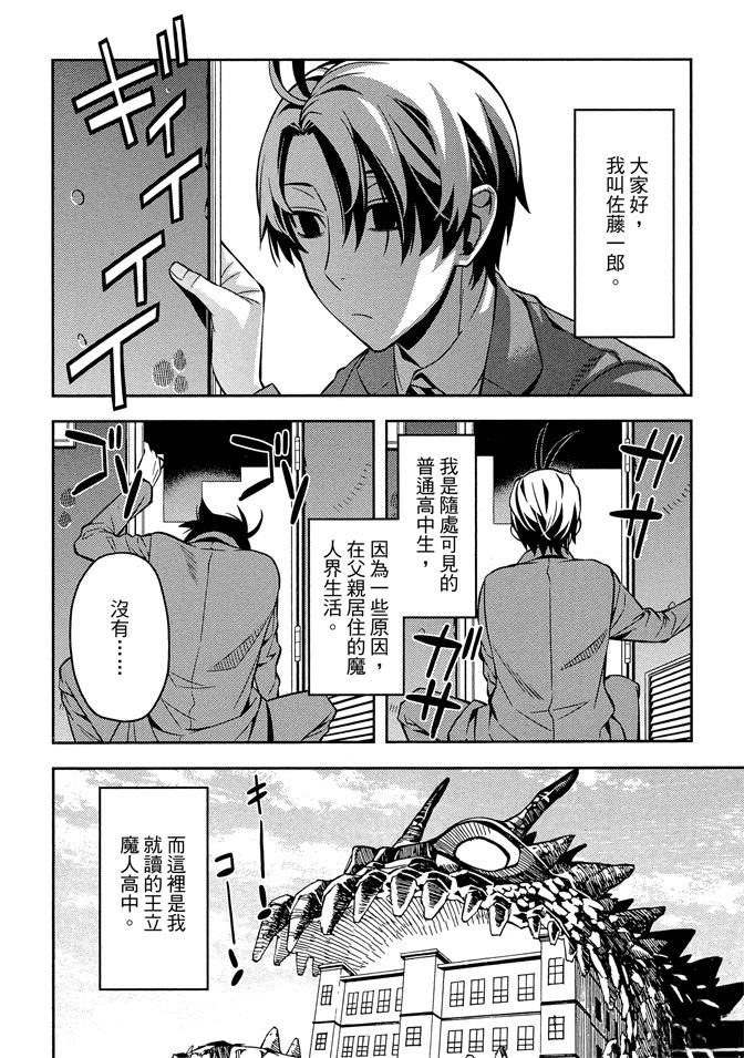 第108页