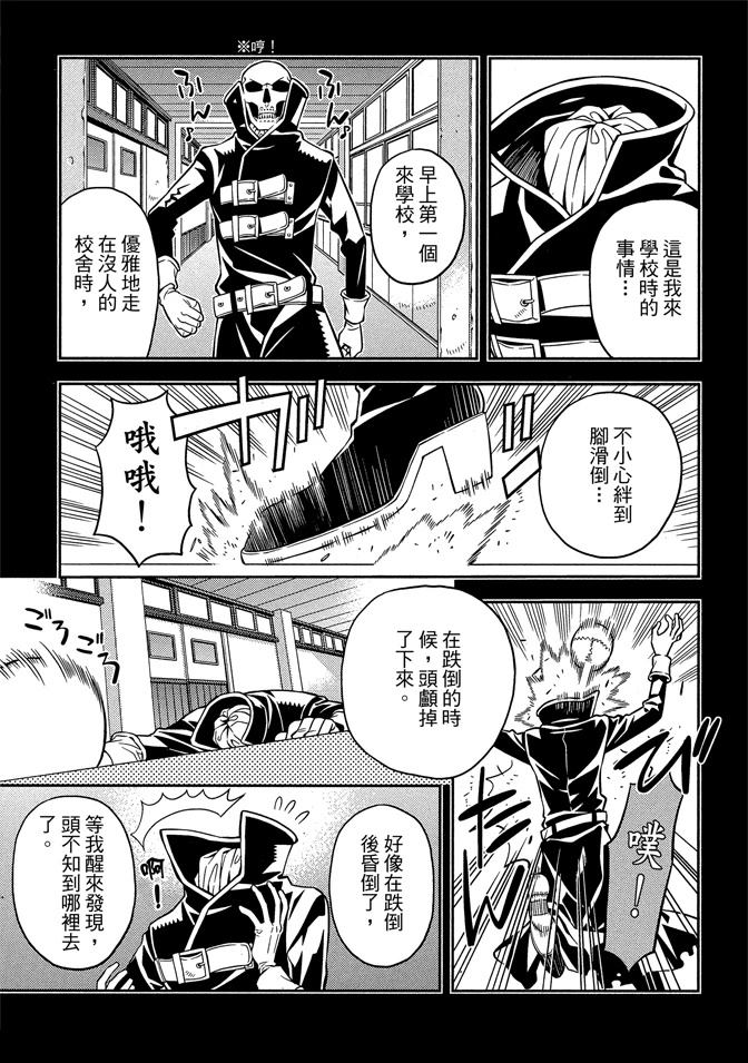 第111页