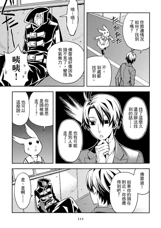 第113页