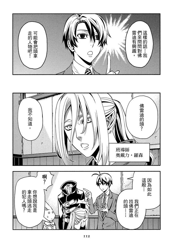 第114页