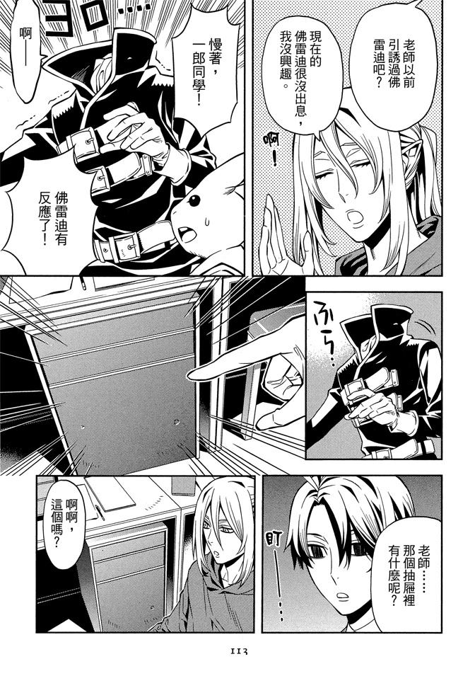 第115页