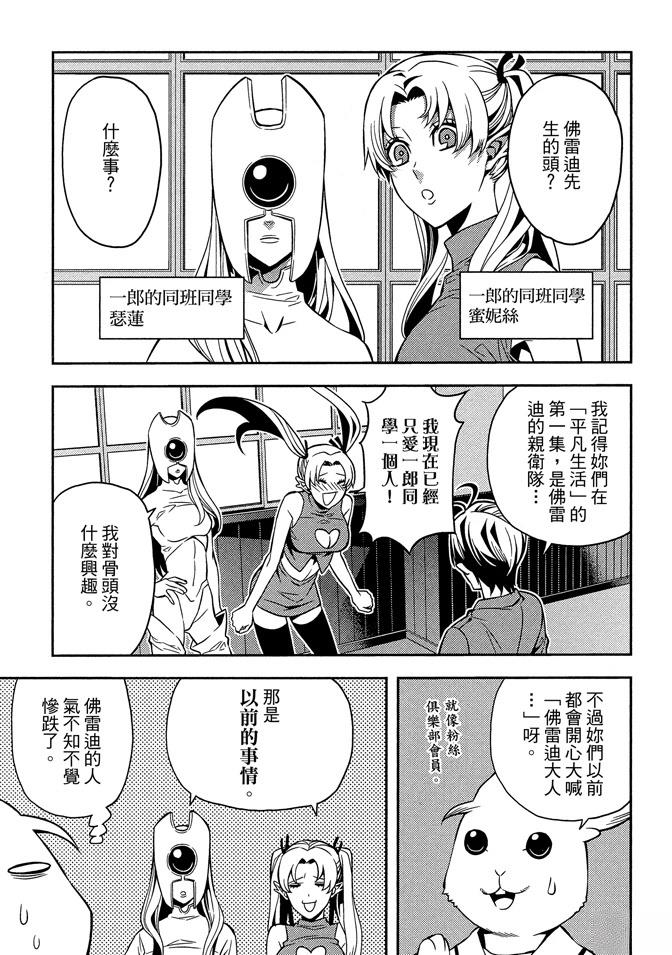 第117页