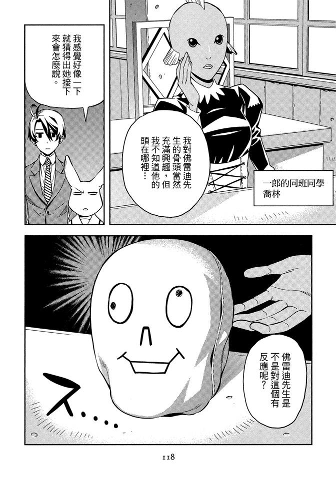 第120页