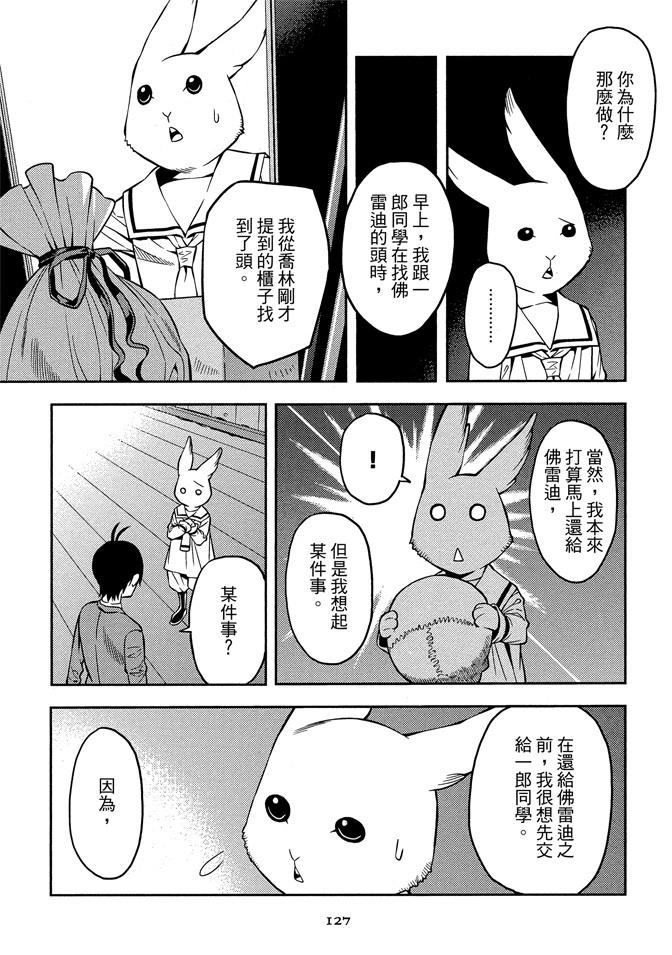 第129页