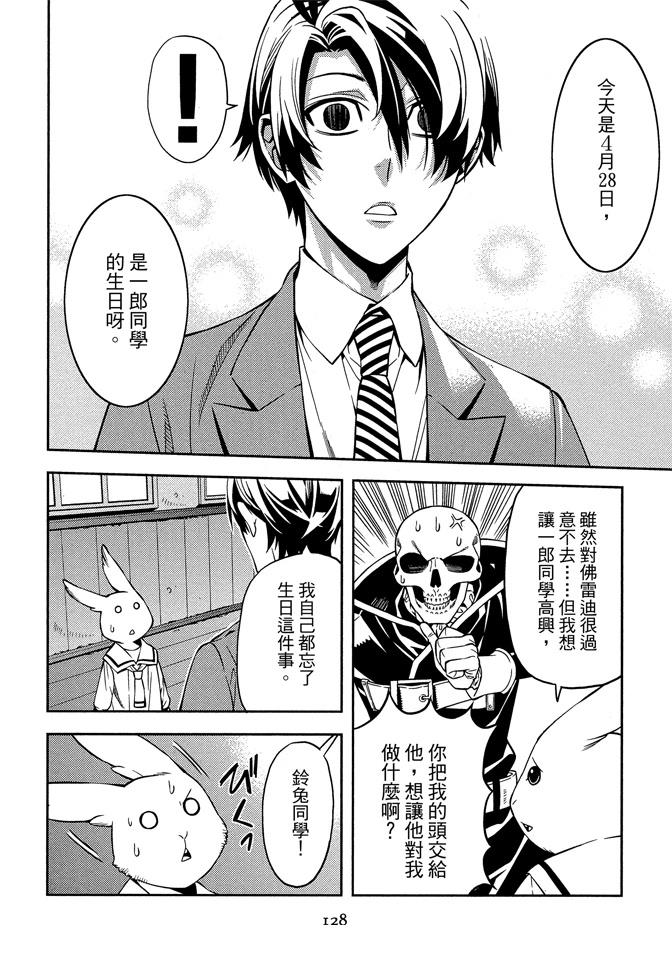 第130页