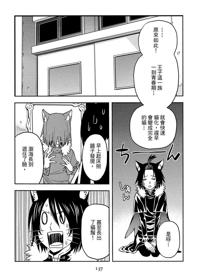 第139页