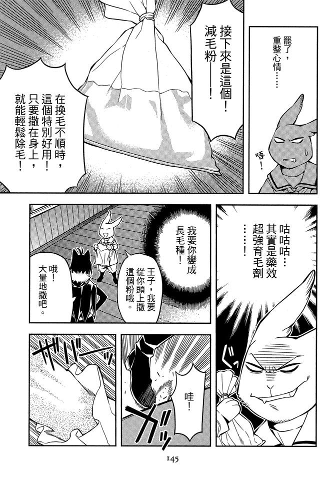 第147页