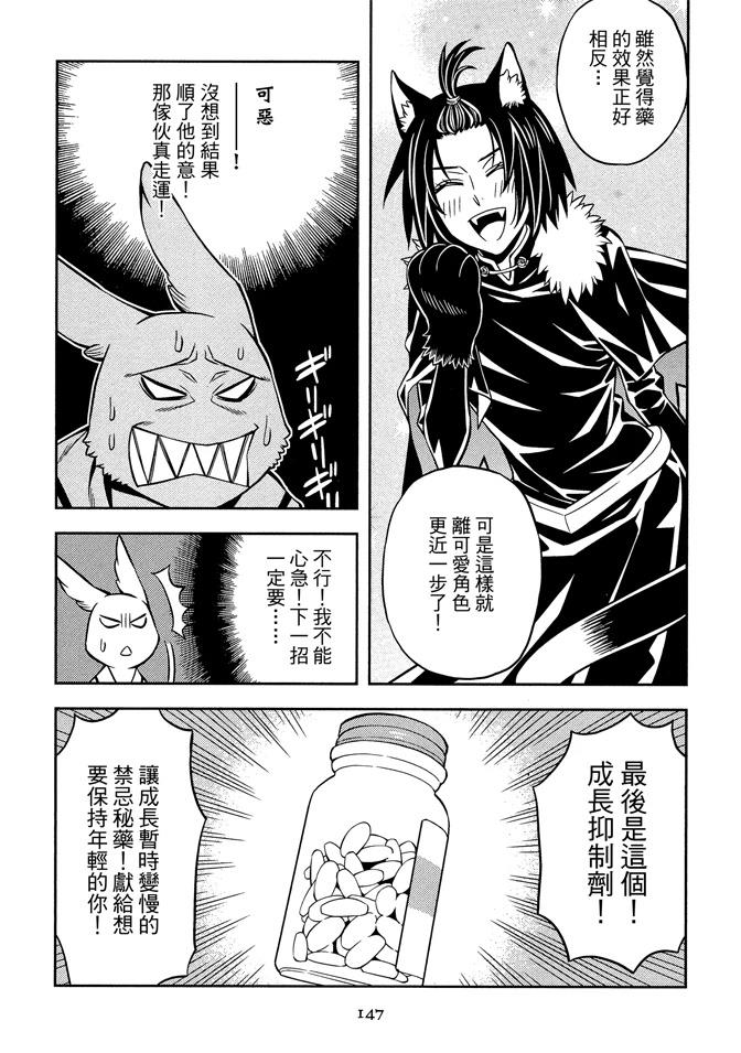 第149页