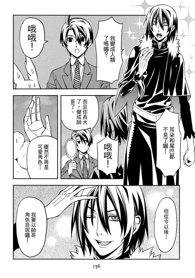 第158页