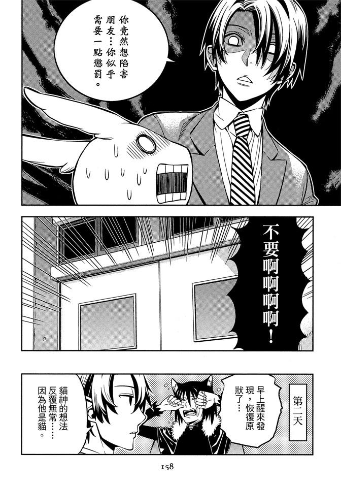 第160页