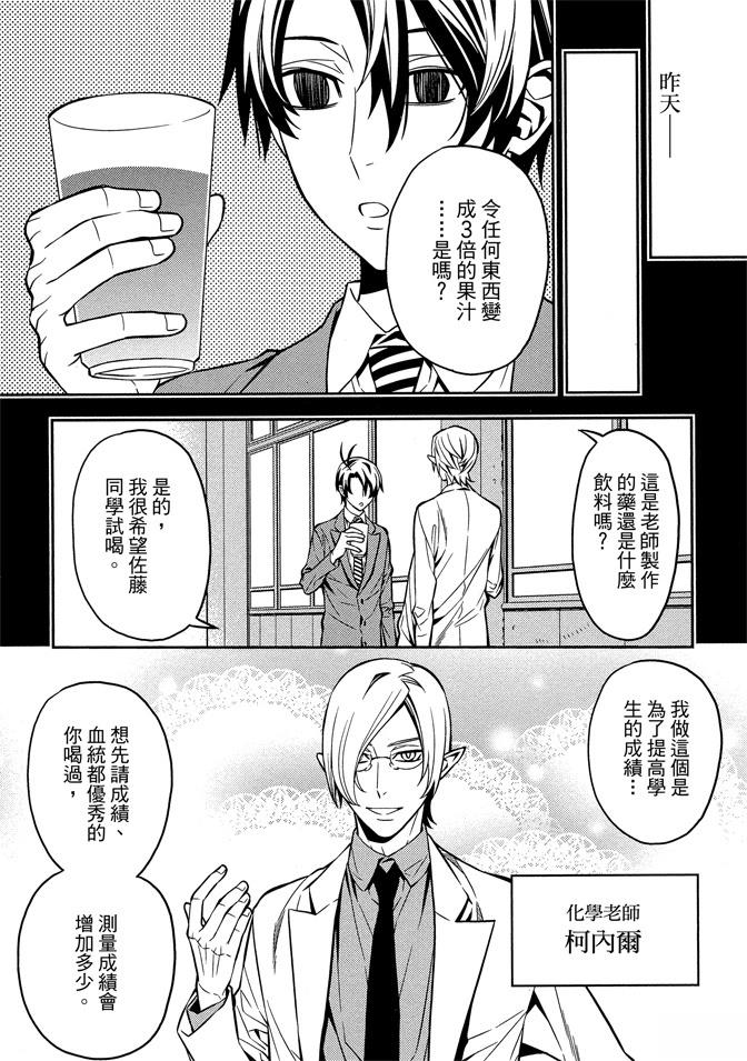 第167页