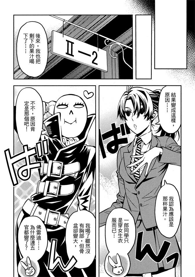 第170页