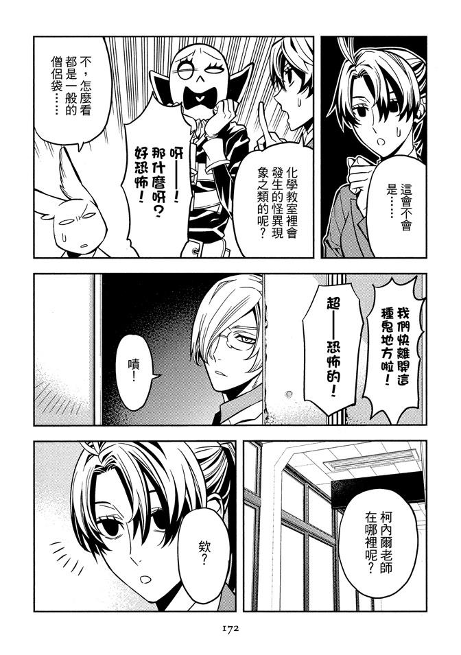 第174页
