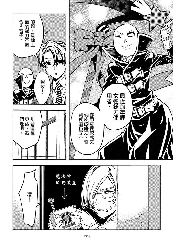第176页