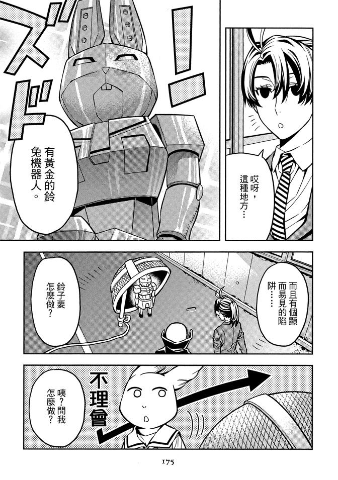 第177页