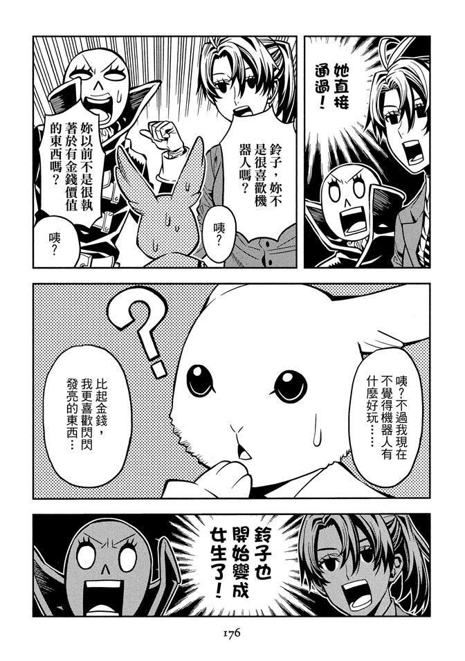 第178页