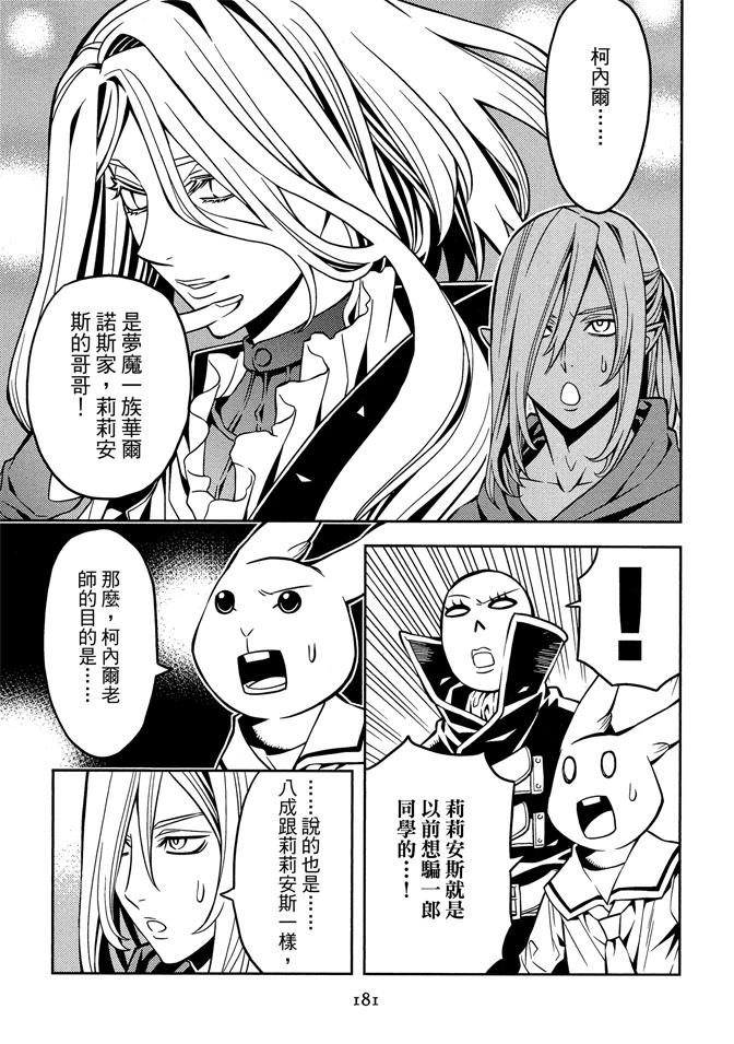 第183页