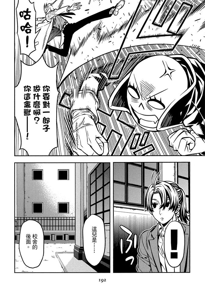 第194页