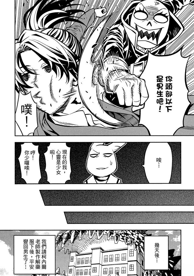 第196页