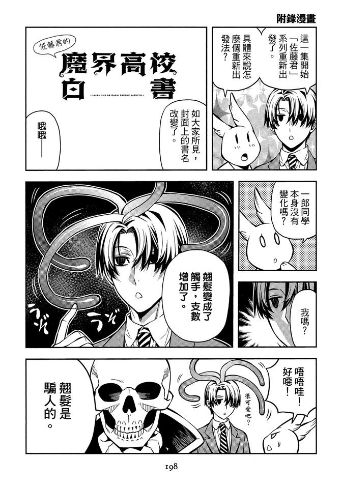 第200页