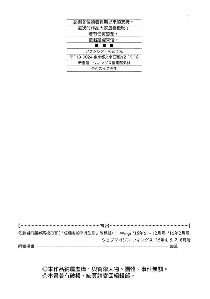 第201页