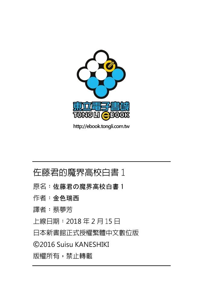 第202页