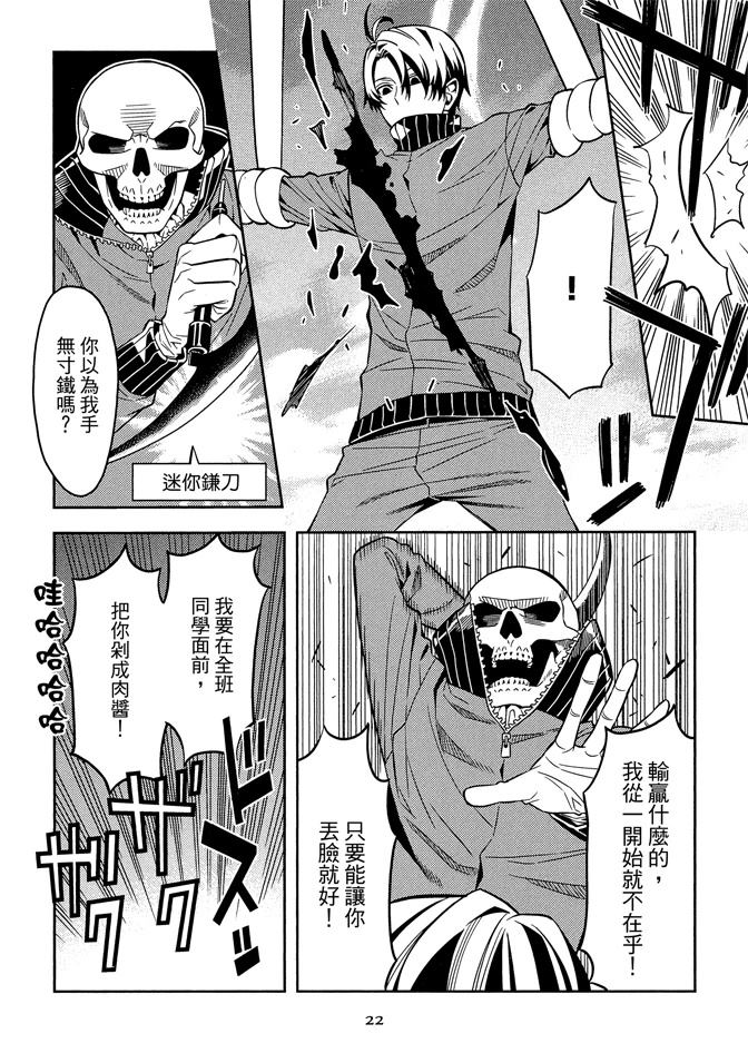 第24页