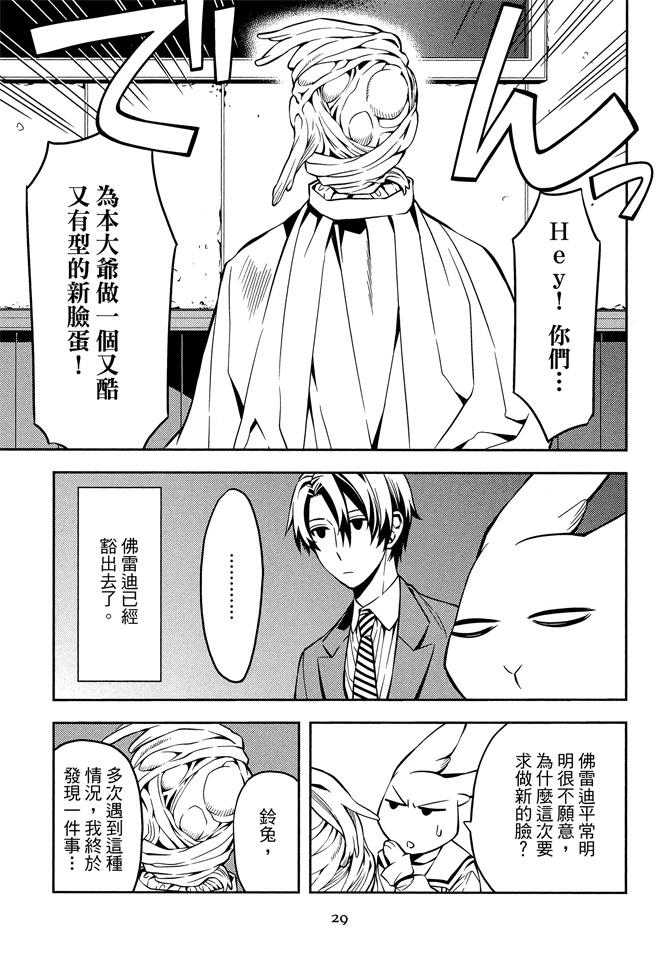第31页