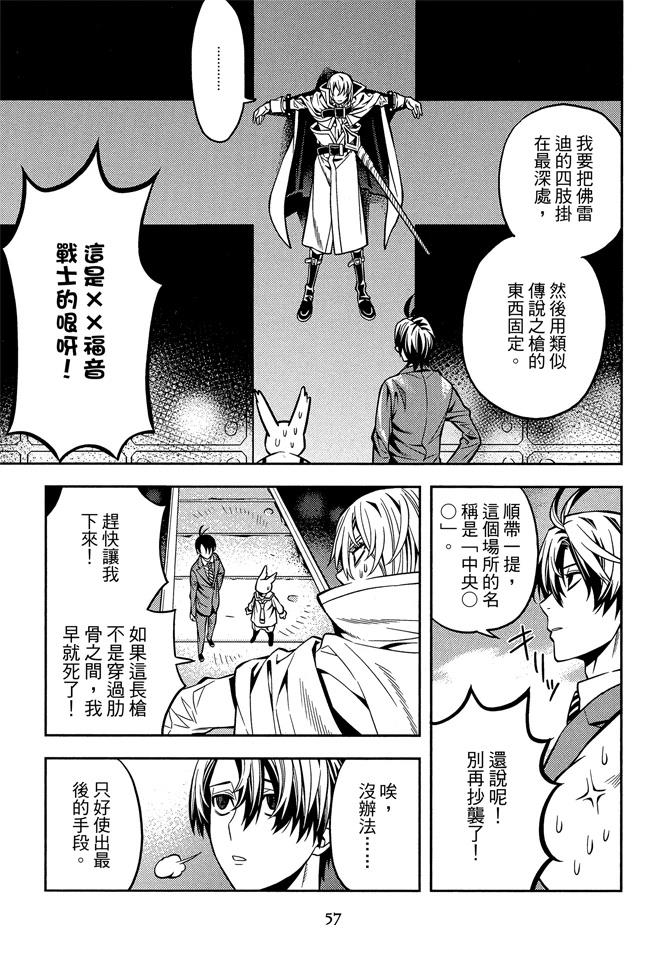 第59页