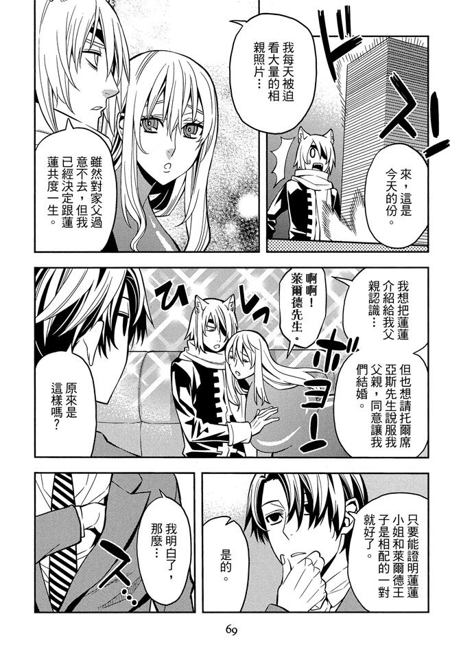 第71页