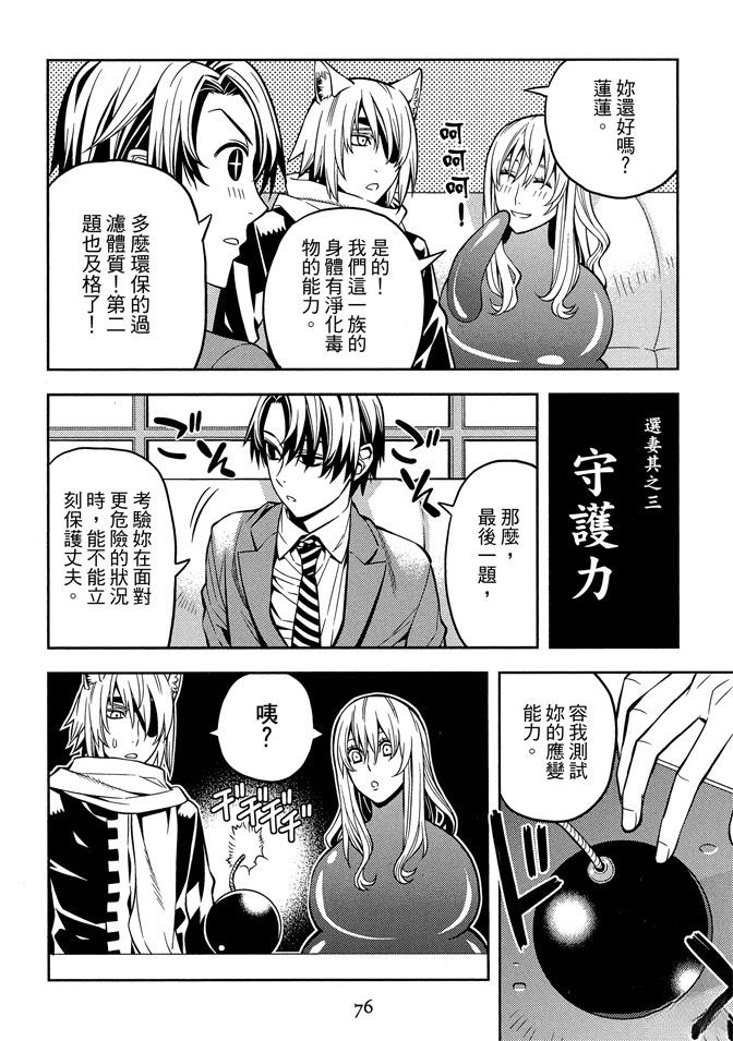 第78页