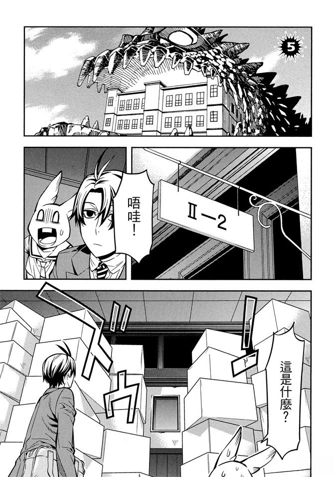 第85页