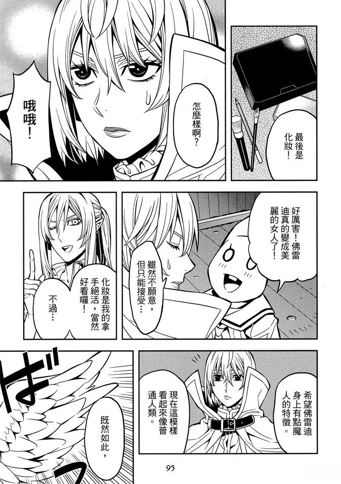 第97页