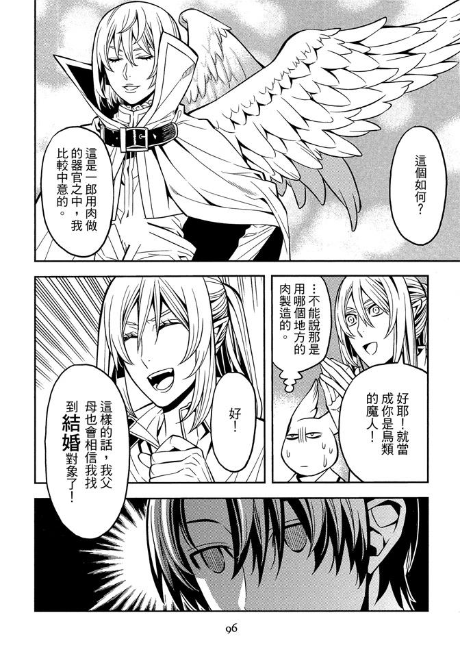 第98页