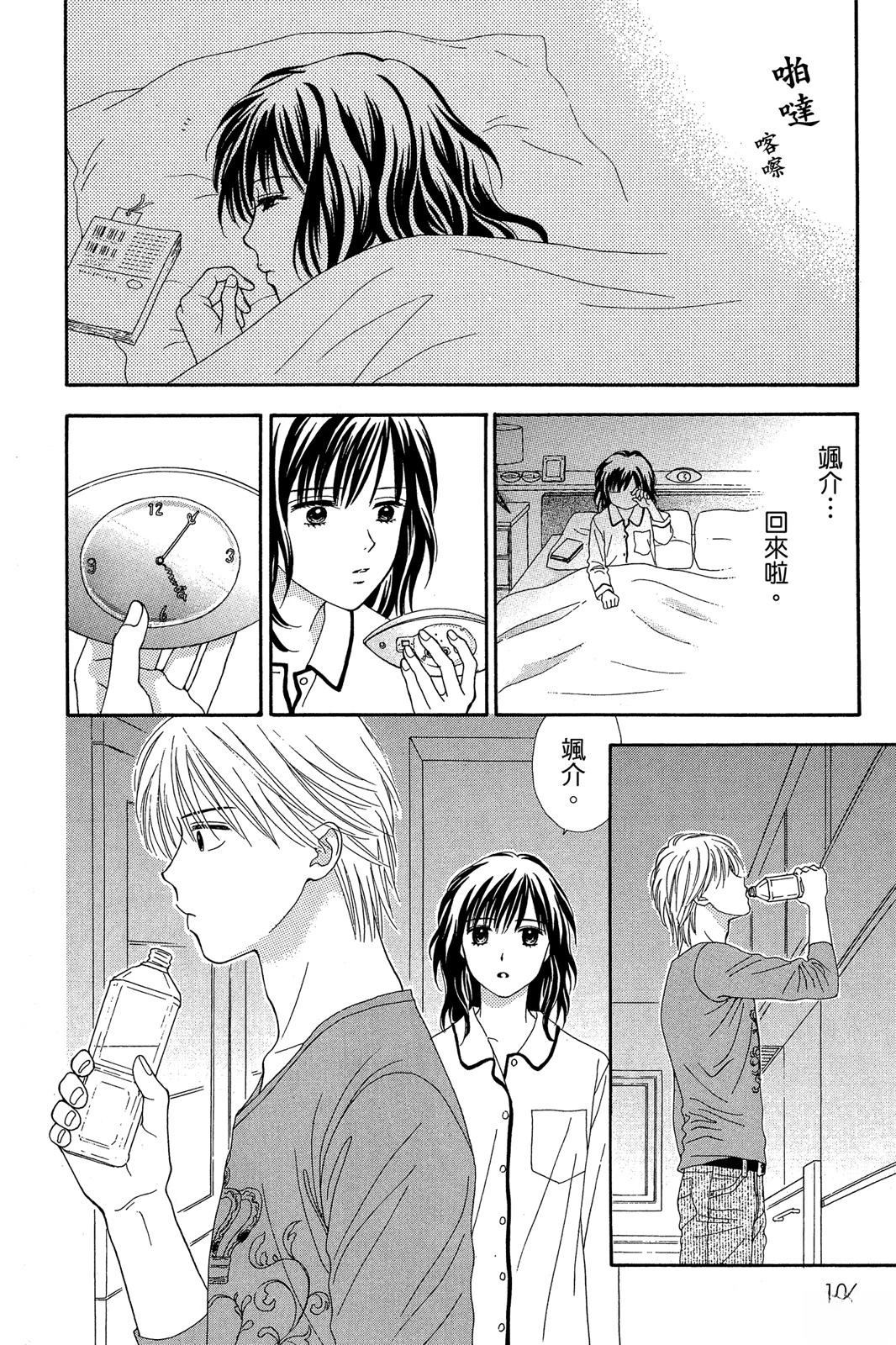 第102页