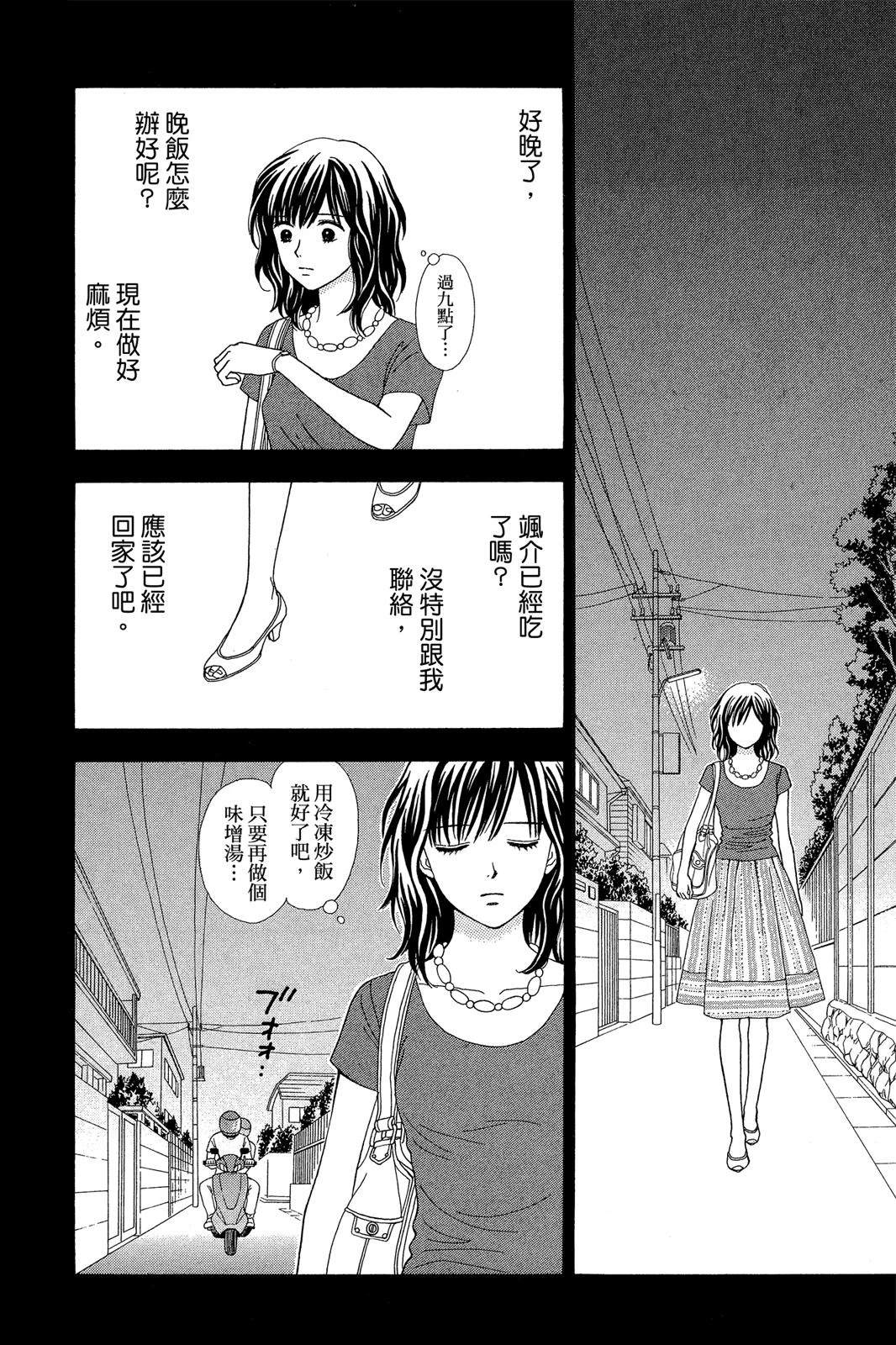 第116页