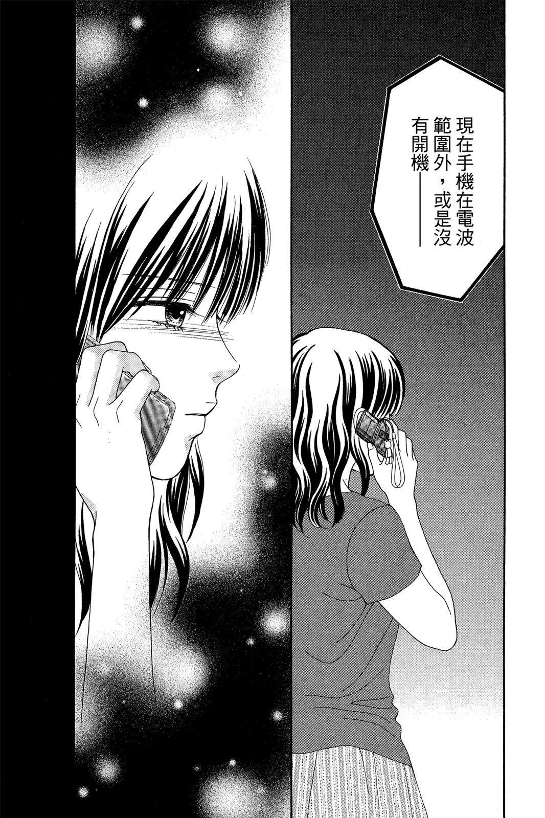 第121页