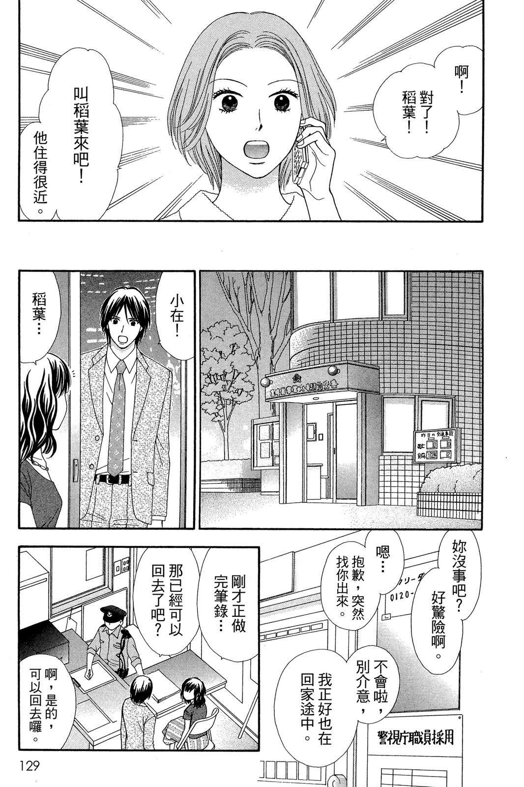 第123页