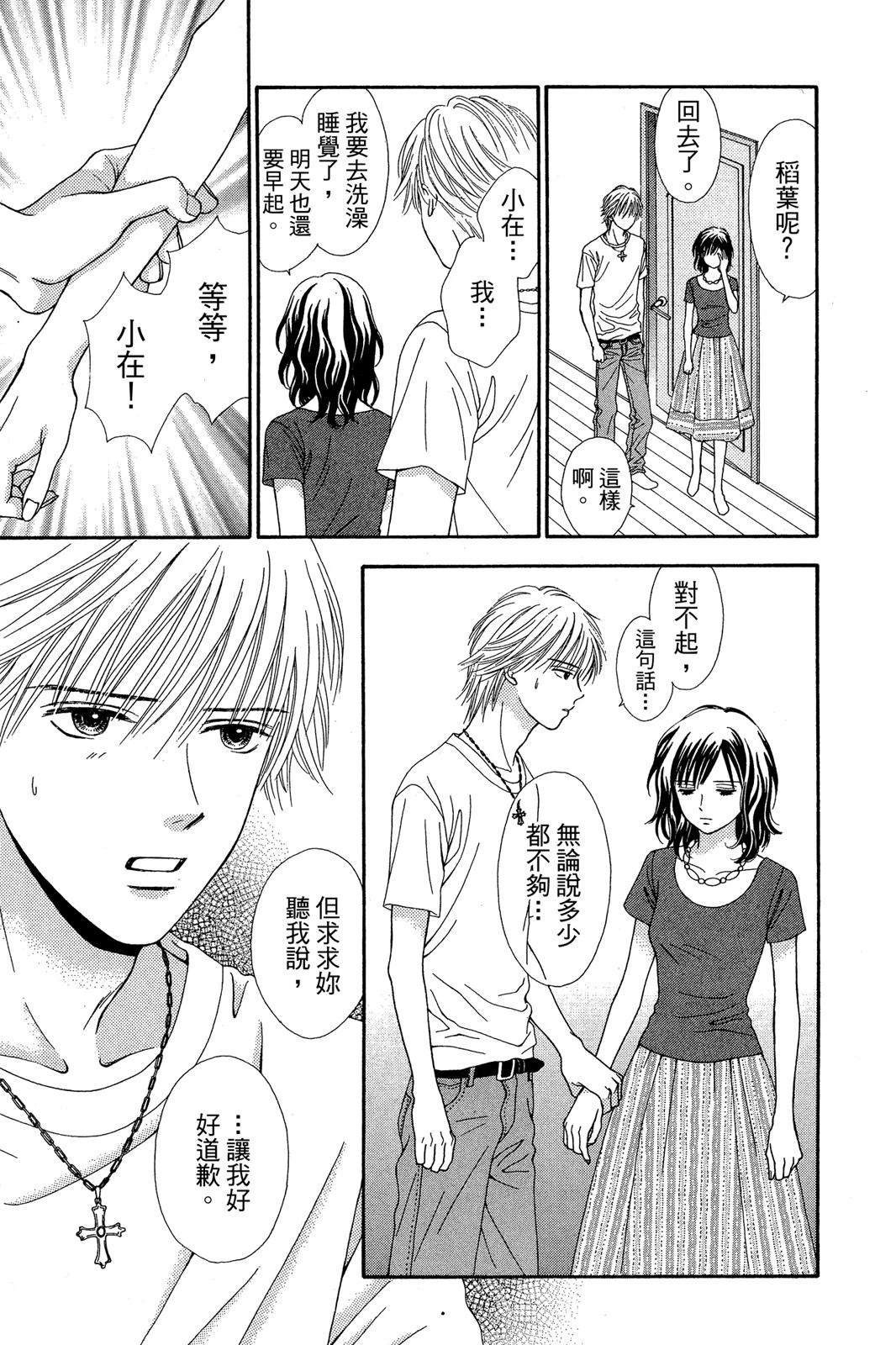 第133页