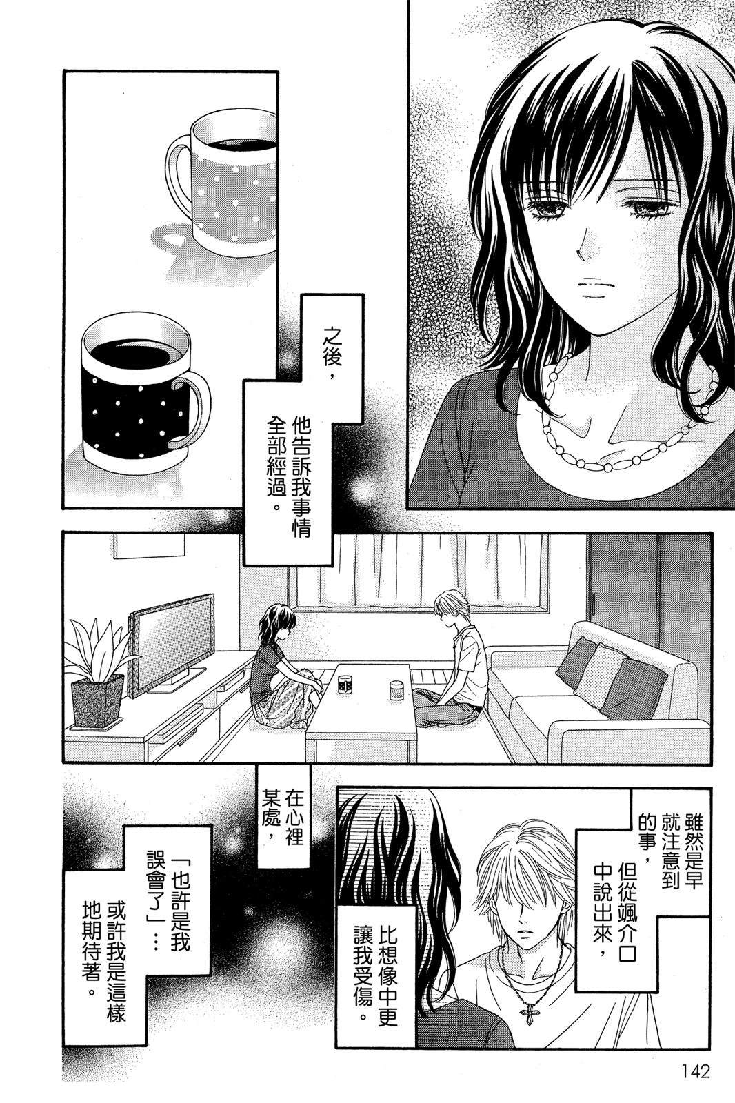 第134页