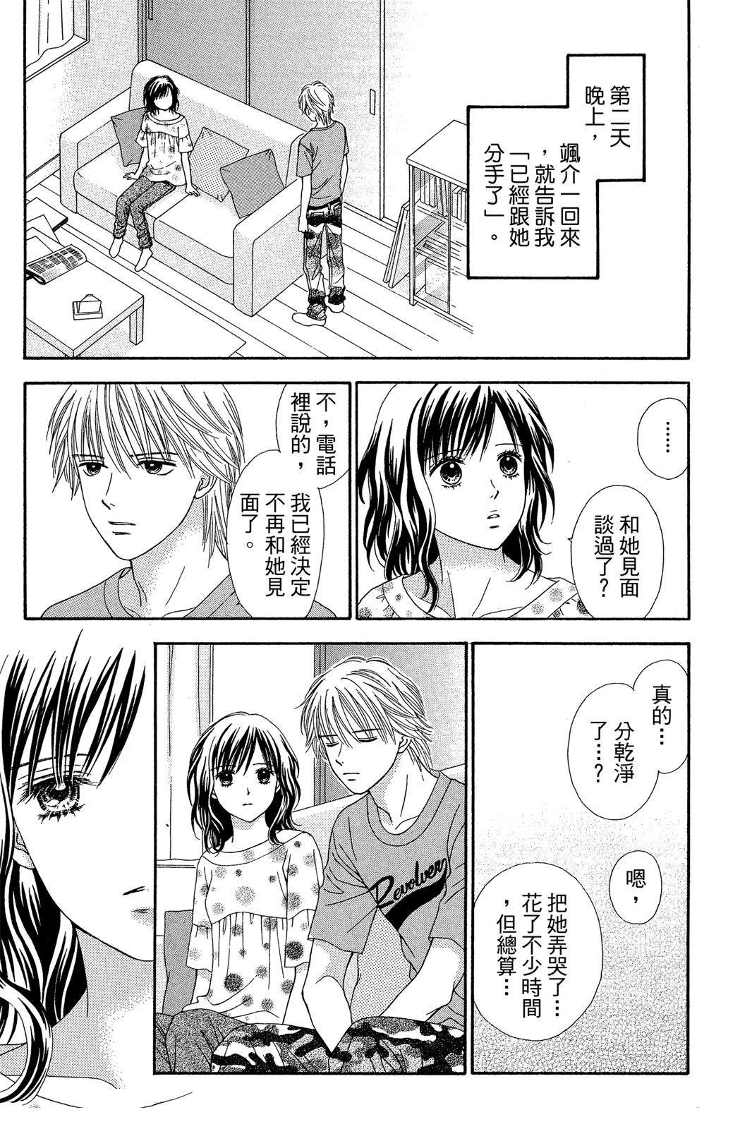 第137页
